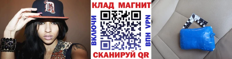 Купить наркотики цена Алзамай Гашиш  APVP  Меф  Бошки Шишки  АМФЕТАМИН  COCAIN 