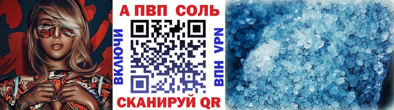 А ПВП мука  Алзамай 