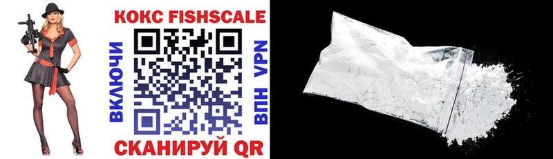 мега ONION Алзамай площадка формула КОКАИН FishScale
