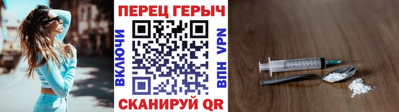 ГЕРОИН белый  Алзамай 