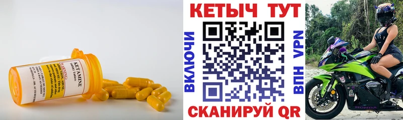 КЕТАМИН ketamine  Алзамай 