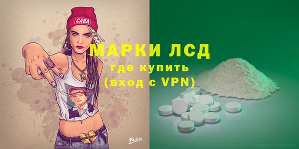 дистиллят марихуана Абинск