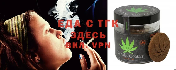 амфетамин Абдулино