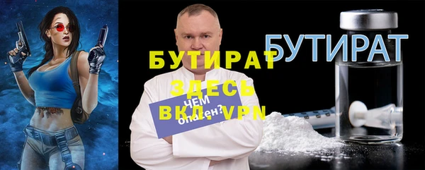 амфетамин Абдулино