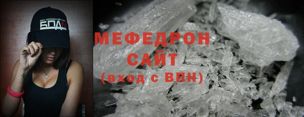альфа пвп VHQ Рославль