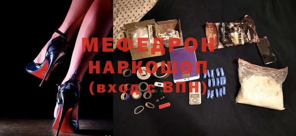 амфетамин Абдулино