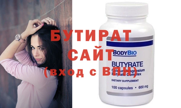 ешки Абаза
