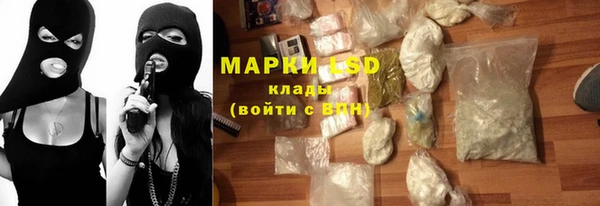 дистиллят марихуана Абинск