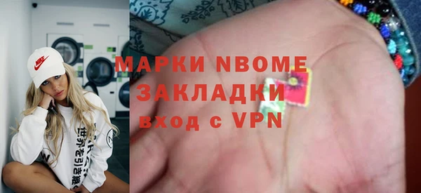 альфа пвп VHQ Рославль