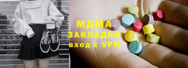 амфетамин Абдулино