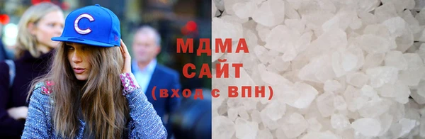 амфетамин Абдулино