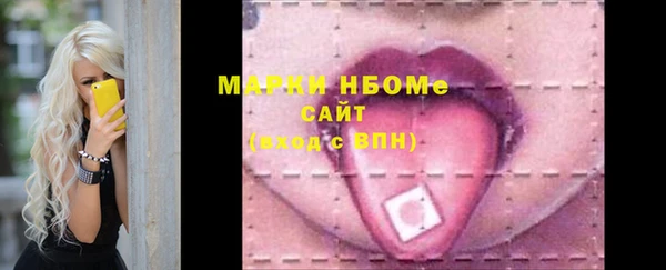 дистиллят марихуана Абинск