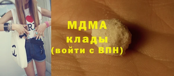 дистиллят марихуана Абинск