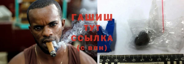 амфетамин Абдулино
