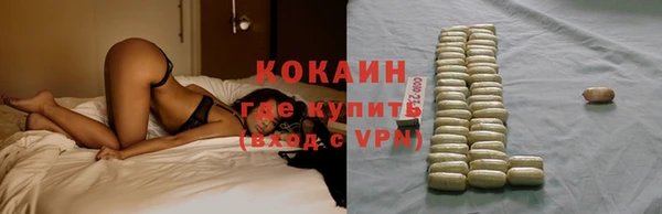 амфетамин Абдулино