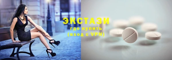 амфетамин Абдулино
