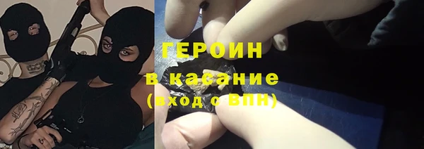 дистиллят марихуана Абинск