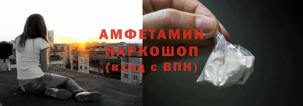 амфетамин Абдулино