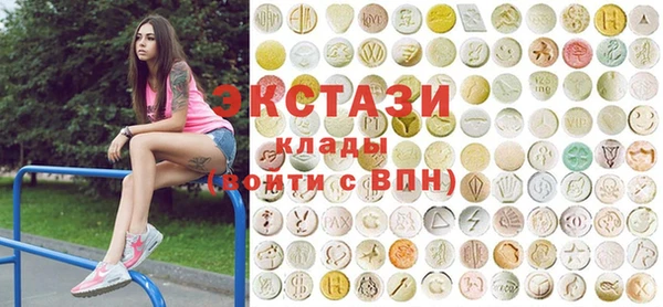 дистиллят марихуана Абинск