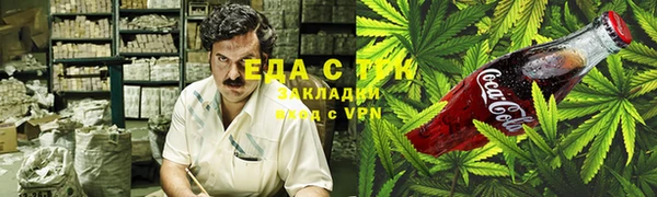 амфетамин Абдулино