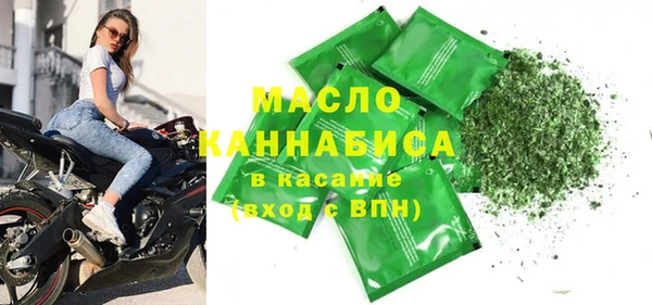 дистиллят марихуана Абинск