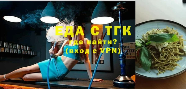 амфетамин Абдулино