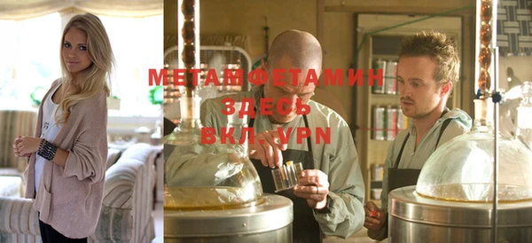 дистиллят марихуана Абинск