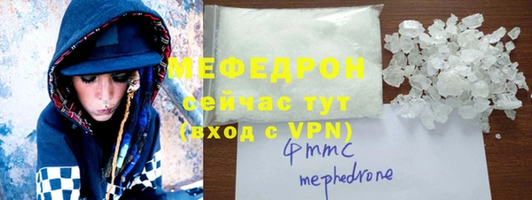амфетамин Абдулино
