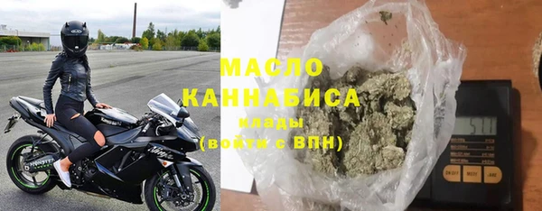 амфетамин Абдулино