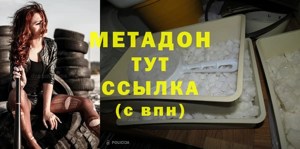 амфетамин Абдулино