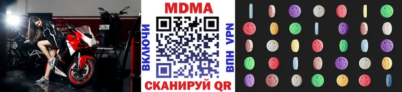 МДМА кристаллы  Алзамай 