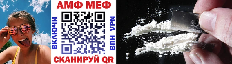 Первитин витя  OMG как войти  Алзамай 