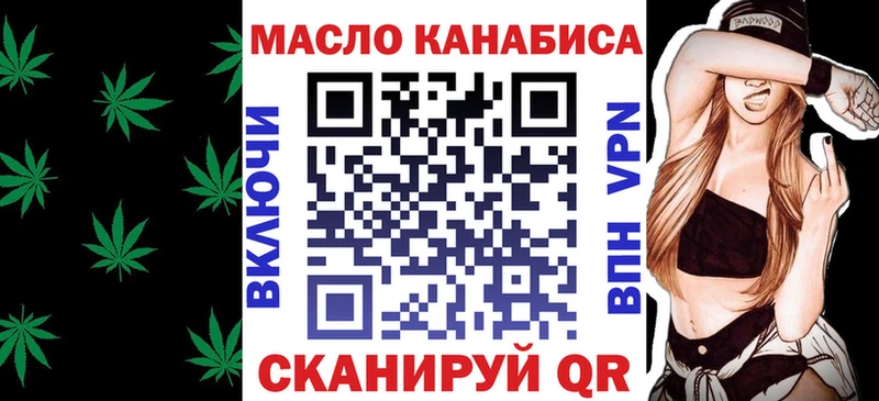 ОМГ ОМГ ссылка  Алзамай  ТГК вейп с тгк 